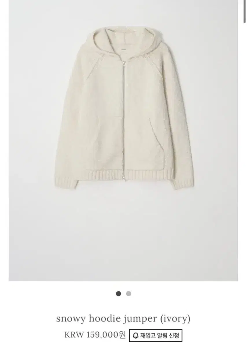 윤슬샵 snowy hoodie jumper(ivory)스노위 후디